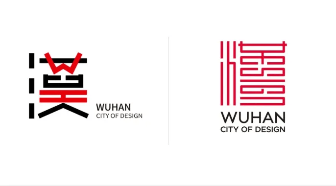武汉发布设计之都新标识,"汉"字这样写_城市_内容_活动