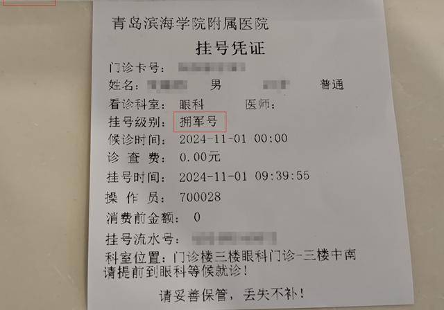 北京302医院、协助就诊，就诊引导网上预约挂号，预约成功再收费的简单介绍