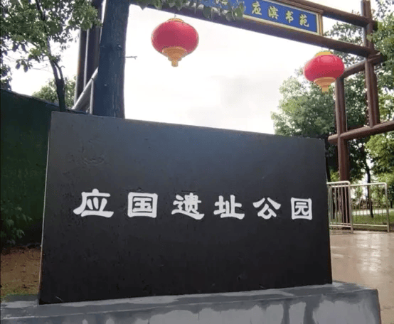 平顶山历史文化_河南平顶山市香山图片_平顶山古城遗址