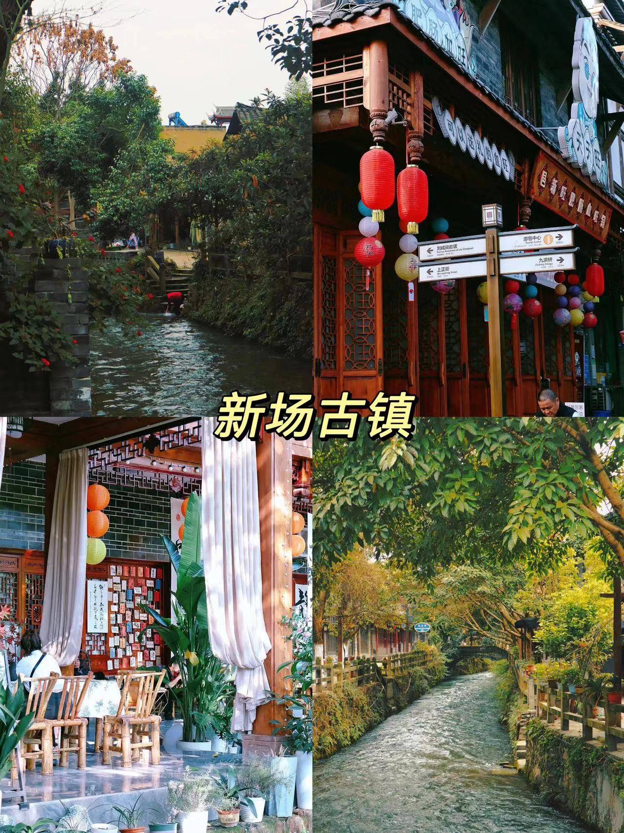 长春到成都旅游攻略,全面指南带你畅游天府之国成都!