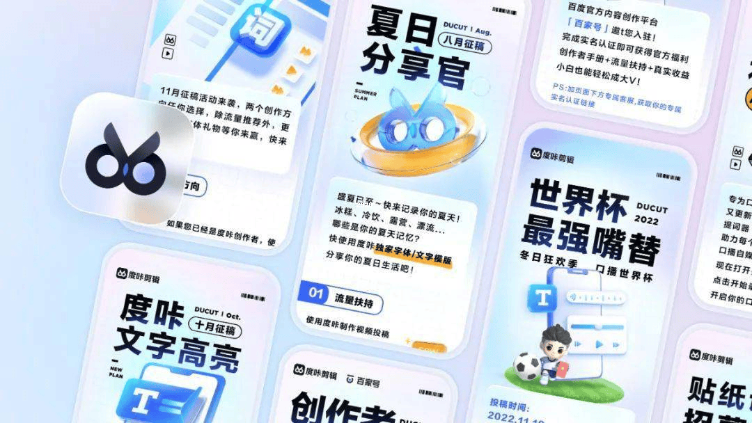 头条号都有哪些(头条号有哪些增粉的方式)