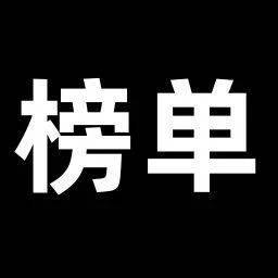 iPhone 14 Plus后置相机可免费检修；《英雄联盟》S15决赛落地成都；小米回应SU7 Ultra纽北动力中断...