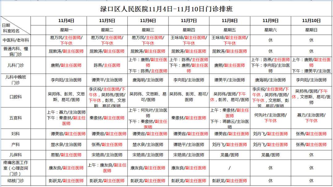 湘雅附一医院挂号预约(湘雅附一医院挂号预约平台)