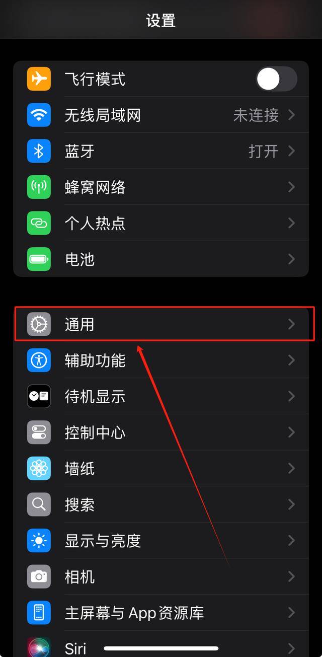 手机蓝牙怎么打开(手机蓝牙怎么打开所有人可见)