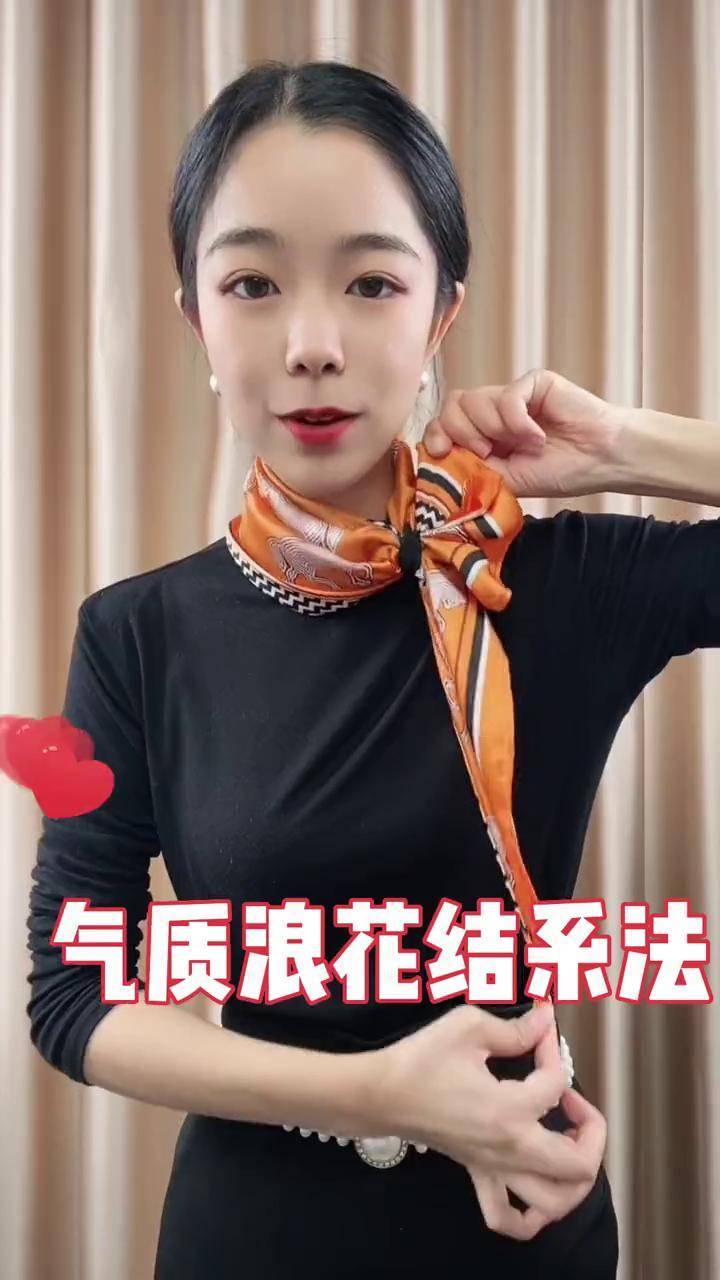 赶紧学起来丝巾系法大全 丝巾新花样 丝巾教程 丝巾搭配 丝巾系法