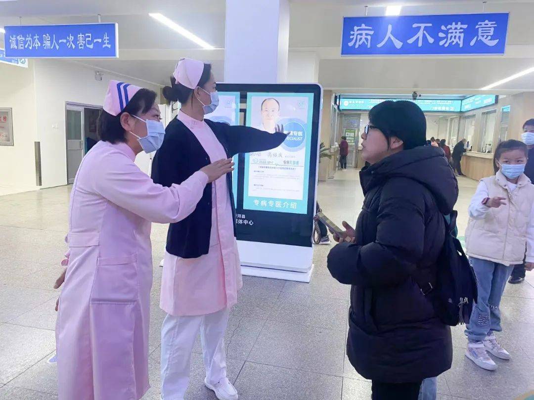 关于北京西苑中医院跑腿挂号预约，合理的价格细致的服务就医指南的信息