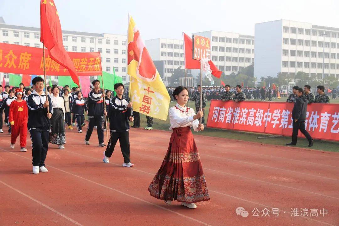 淮滨高级中学图片