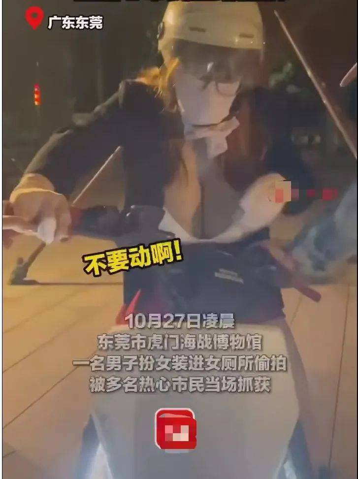 变态男男扮女装图片