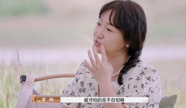 《再见爱人4》:3位女嘉宾关系微妙,麦琳疑似被葛夕,黄圣依孤立