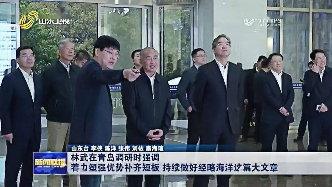 山东省委常委,青岛市委书记曾赞荣,山东省委常委,常务副省长张海波