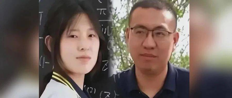 姜萍确认作弊！戏耍了全国人民的，不止她和老师王闰秋_竞赛_数学_先生