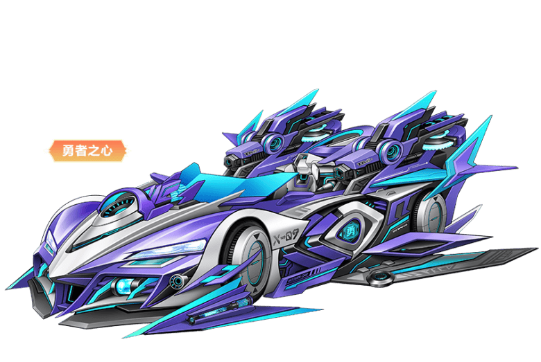 新版本赛车x赛道