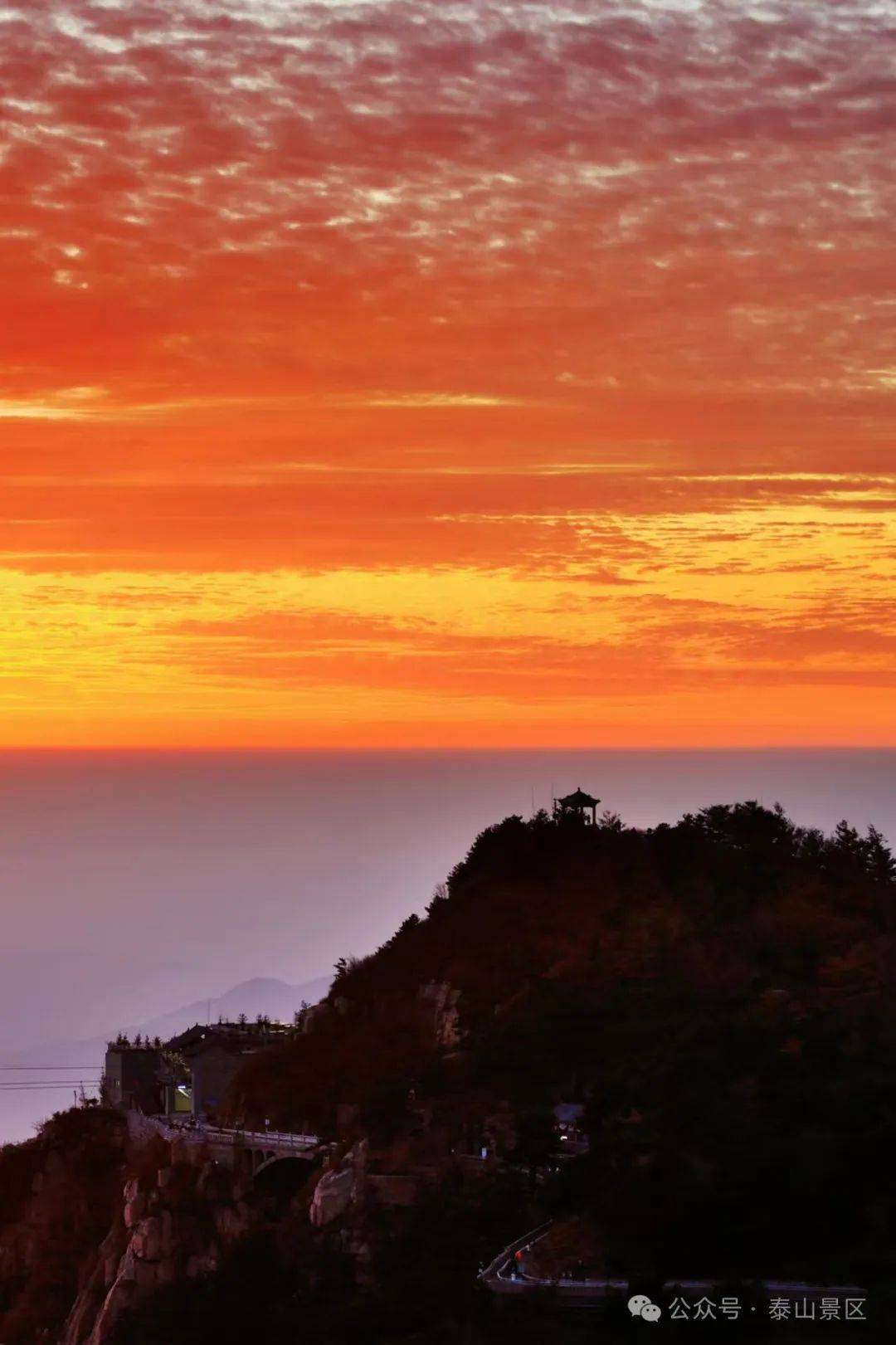 泰山晚霞夕照图片图片