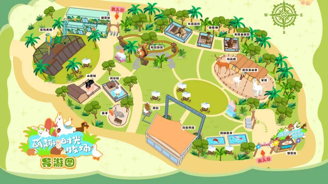 58抢购顺德华侨城动物园2大1小套票!