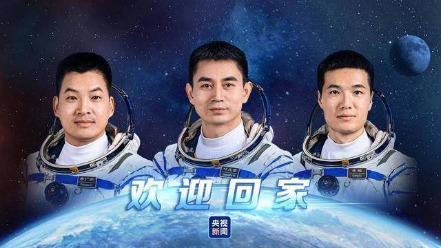 神十八航天员叶光富回家!家人温馨准备特别礼物迎接_母亲_神舟_祝福