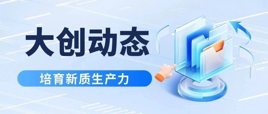 大创动态 | 北京市大学生创业板“走进上交所”资本市场专题辅导活动圆满结束_企业