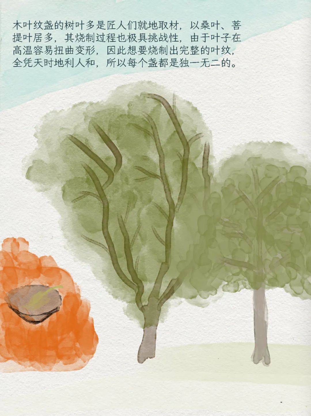 画说江西 | 岁晚木叶落,斟一盏宋时的秋天_手机搜狐网