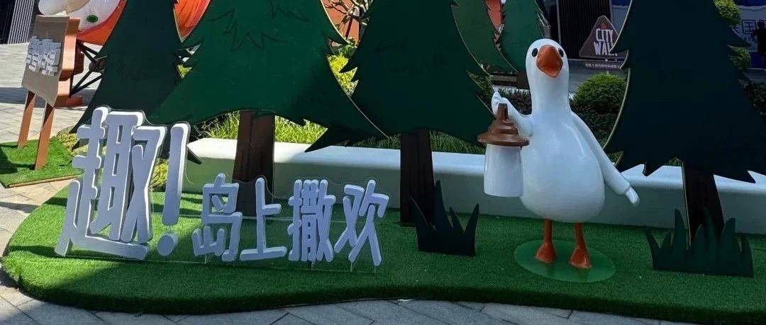 吾悦广场、银泰城、滨湖天地……2024四季度浙江拟开业依旧热闹!_项目_拱墅_杭州
