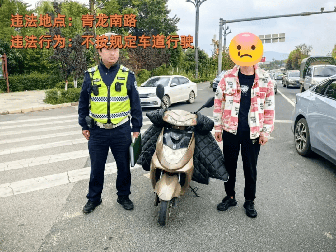 【曝光台 电动车违法曝光!_交通_参与者_整治