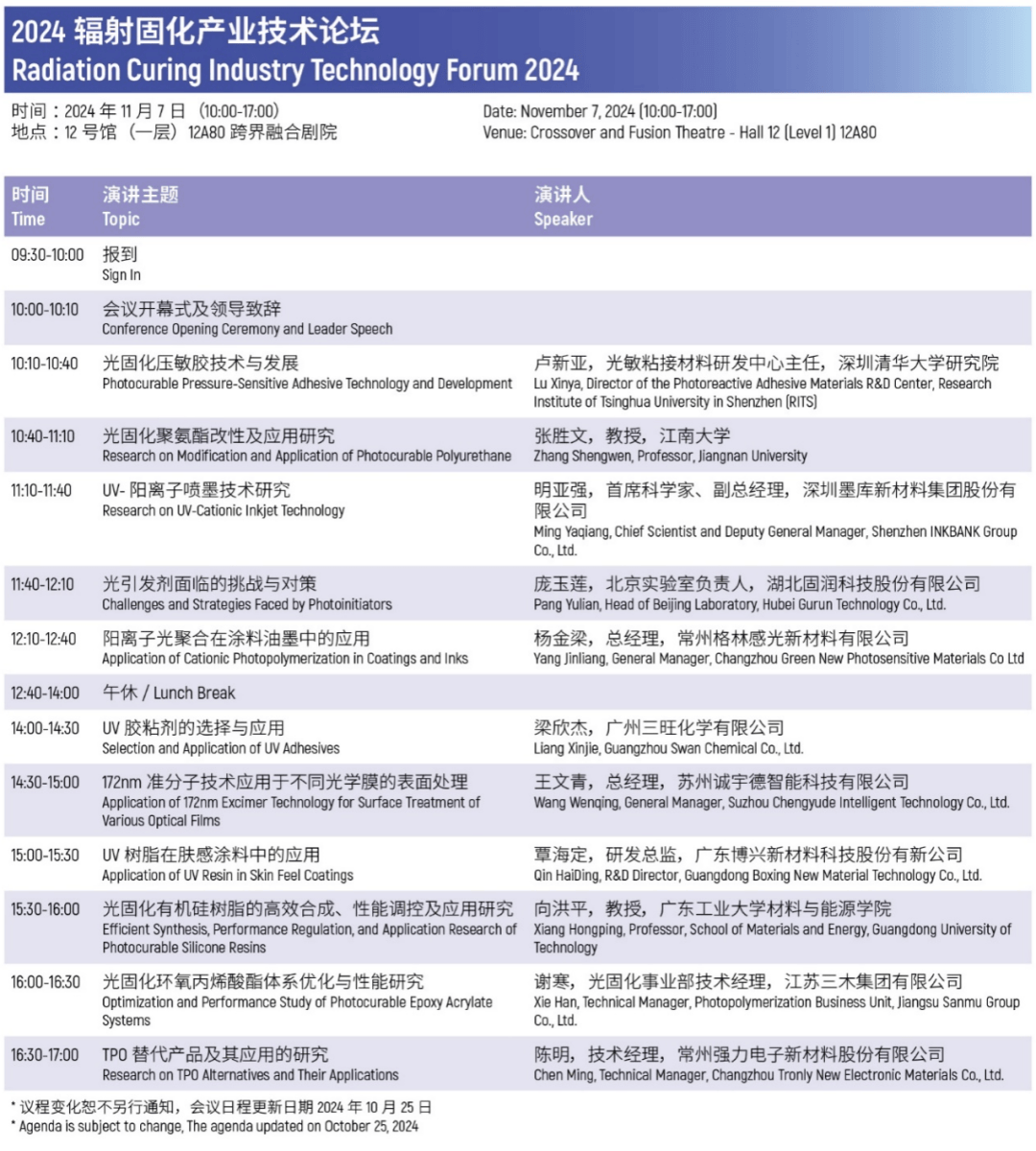 科技乐游园现场领取集章卡,人人都是"大富翁"!