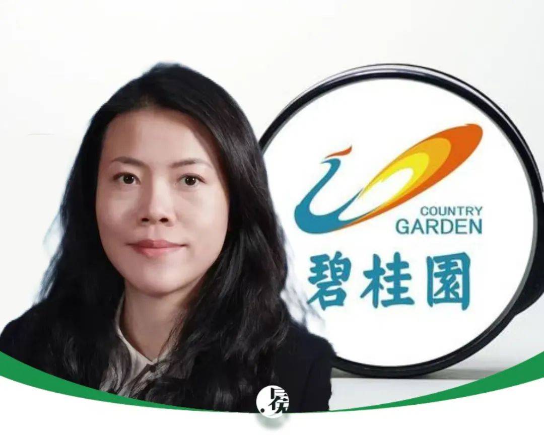 杨惠妍精简班底,万亿碧桂园闯过关?