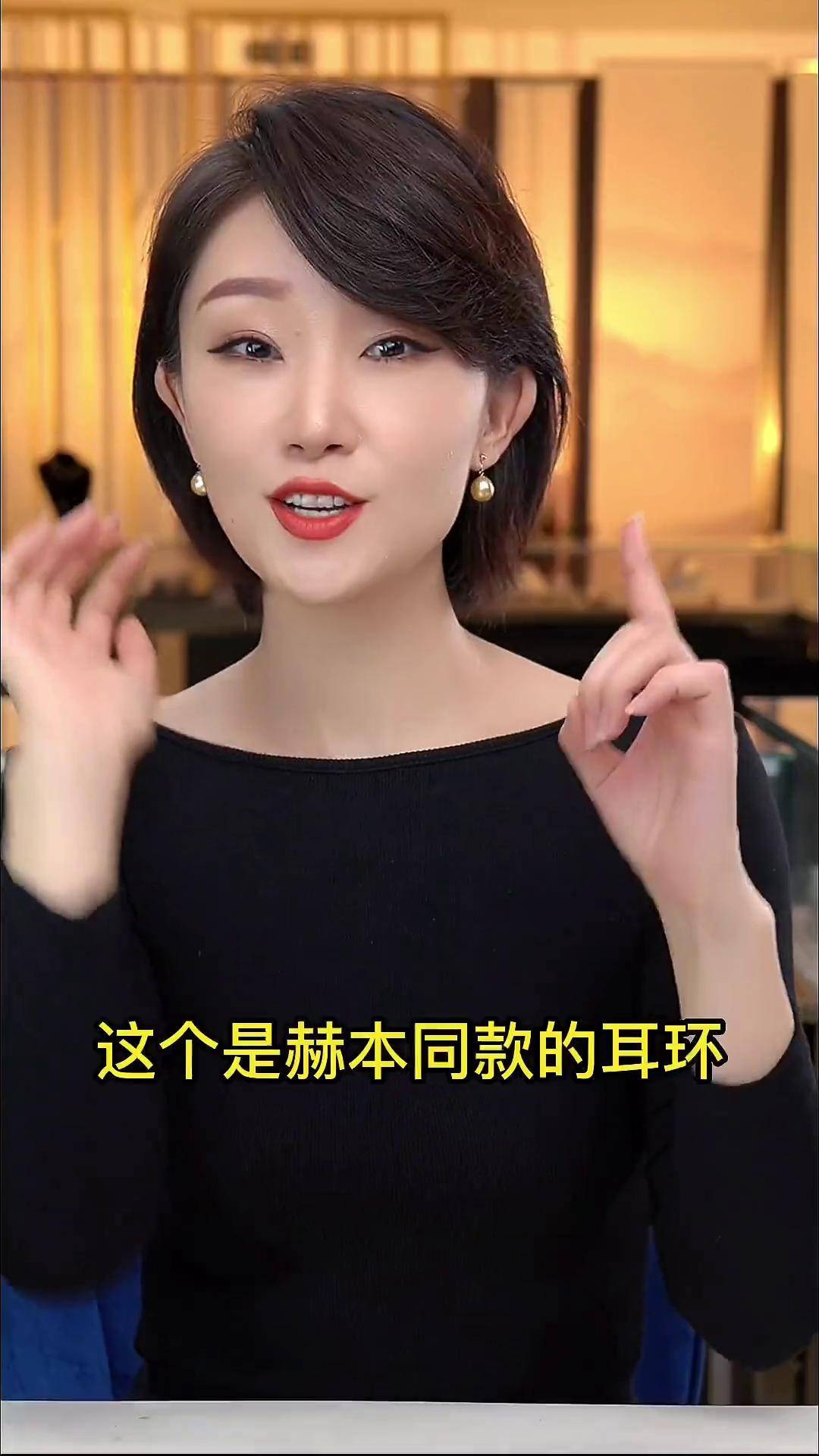 抖音肖珍珠=肖珍珠在哪直播