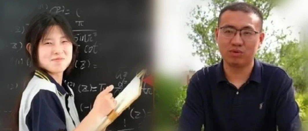 姜萍作弊事件：绝非“全员恶人”那么简单_数学_竞赛_王闰秋