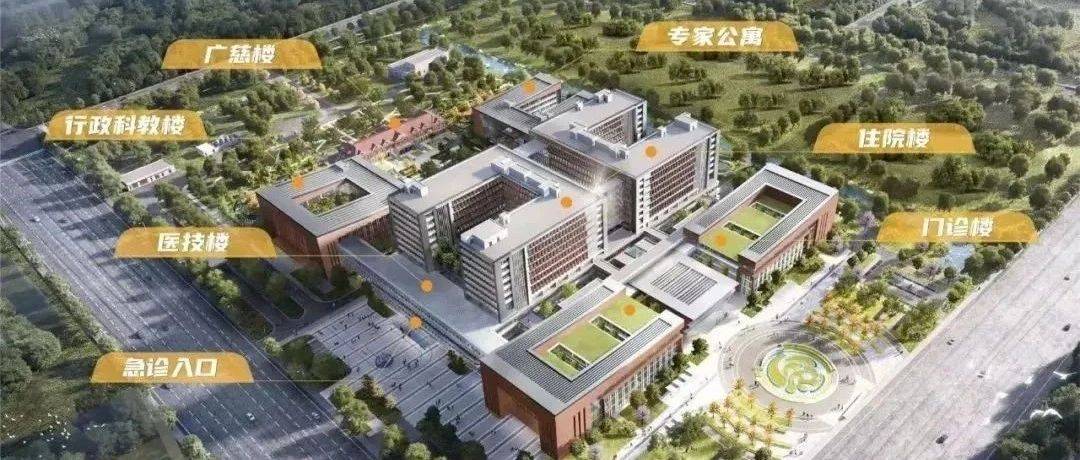 苏州这家大医院,最新进展来啦!_太仓_瑞金_招聘