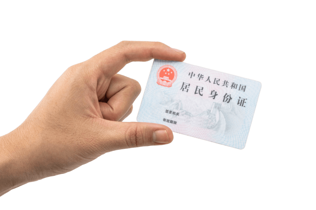 身份证500102开头的涪陵人,赶紧自查!