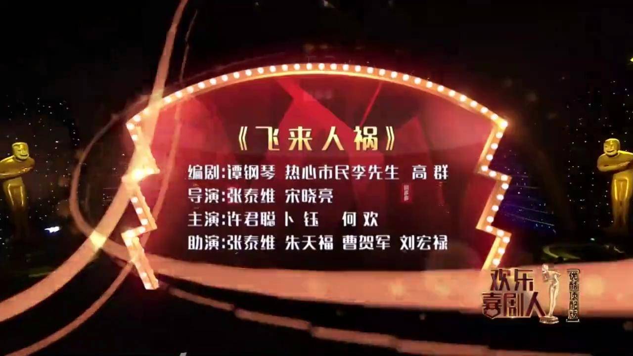 卜钰胆子太大,竟叫郭德纲"纲子",郭德纲这表情啥意思