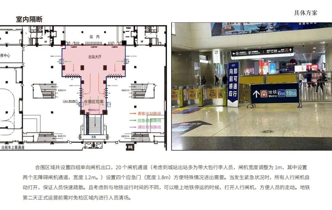 最新消息!杭州城站将改造→ 最新消息!杭州城站将改造→