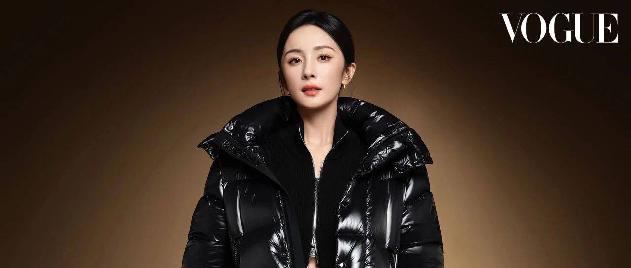 杨幂开始卷鹅绒服了_高梵_黑金_高定
