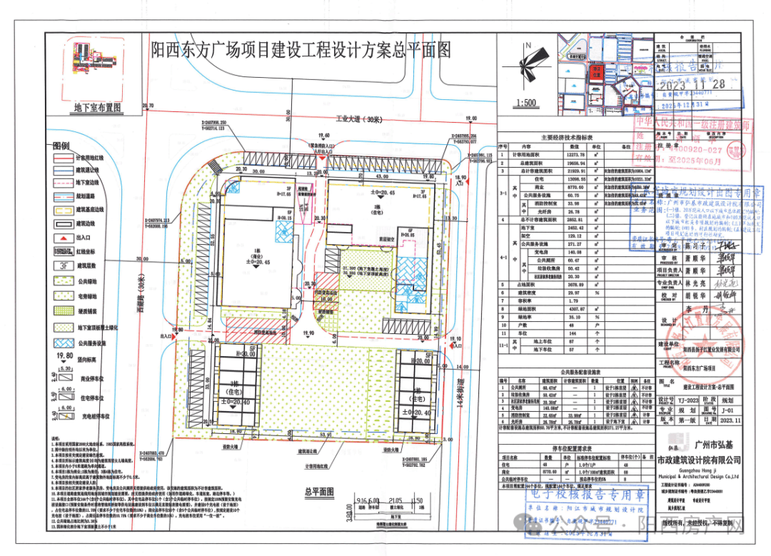 北京东方广场平面图图片