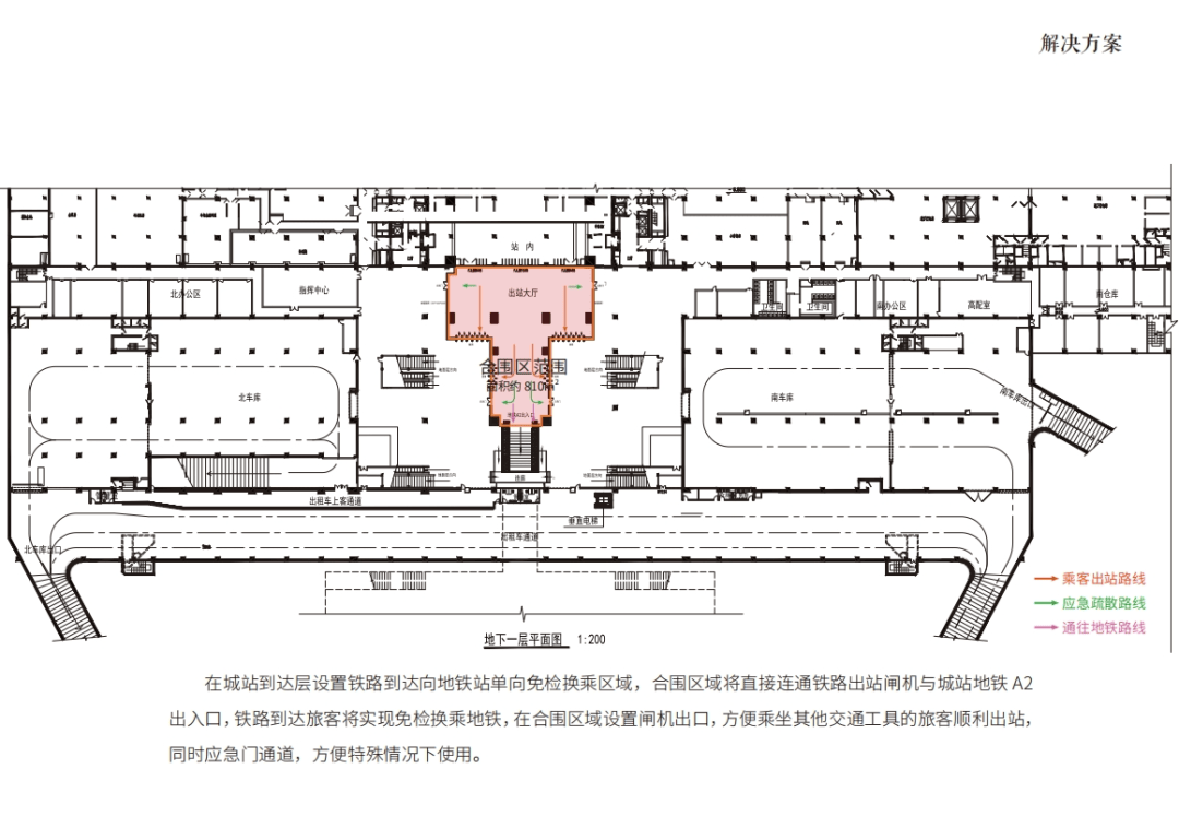 最新消息!杭州城站将改造→ 最新消息!杭州城站将改造→