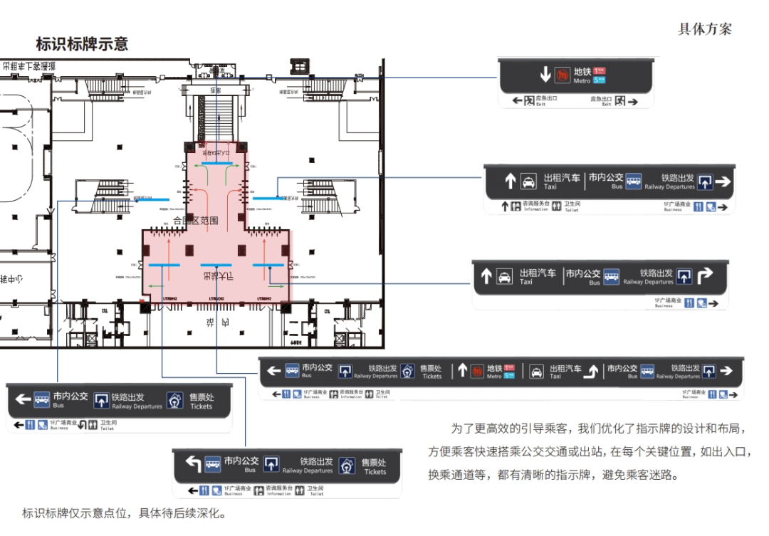 最新消息!杭州城站将改造→ 最新消息!杭州城站将改造→