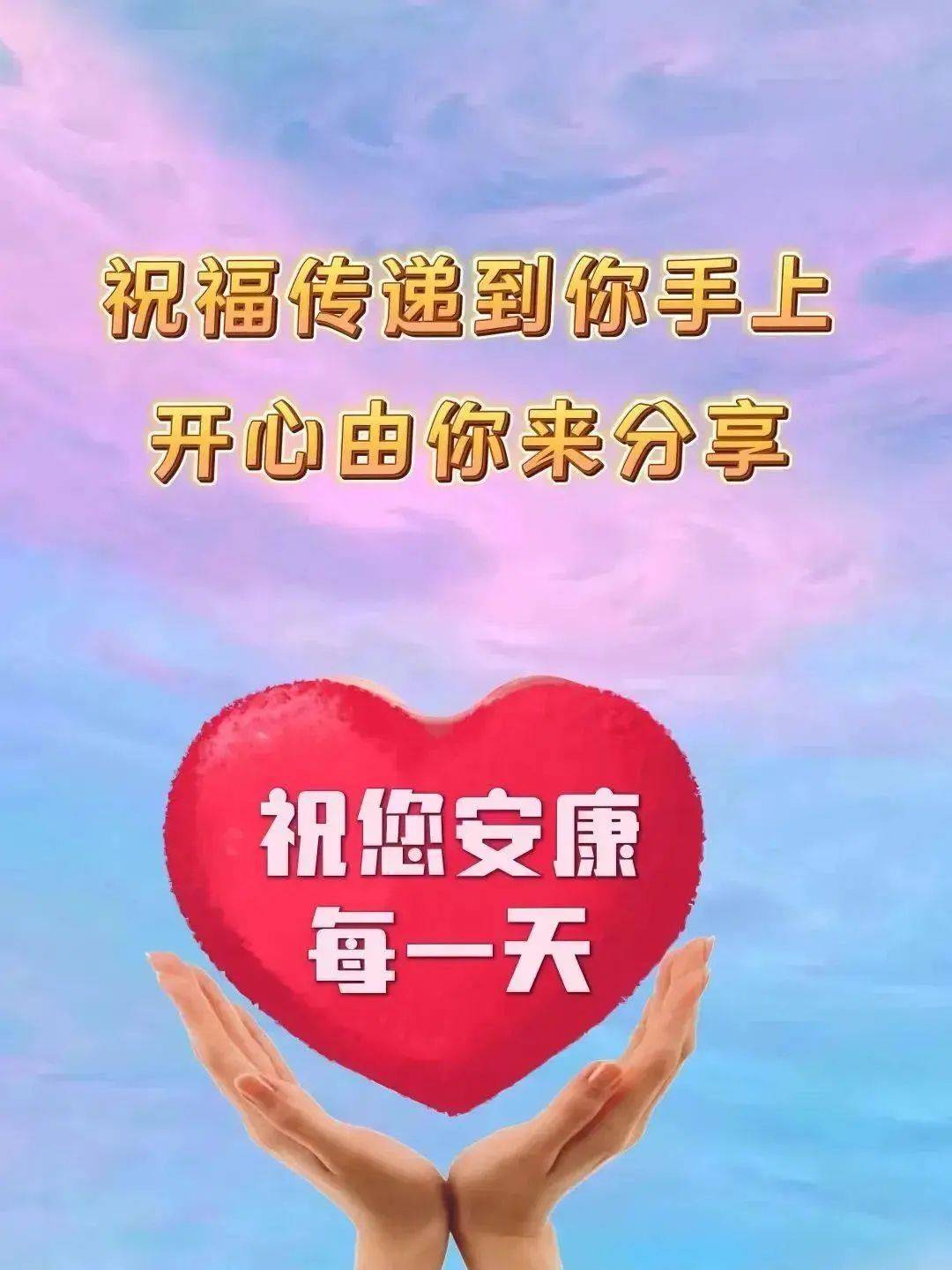 红叶寒霜天已凉，情谊冷暖心中藏，问候依然天天有，早安！_搜狐网, image size:1080x1440