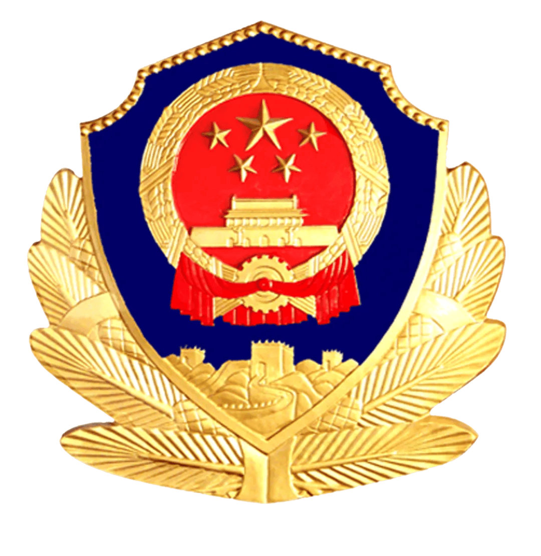 公安部通报表彰!石嘴山市拘留所榜上有名!