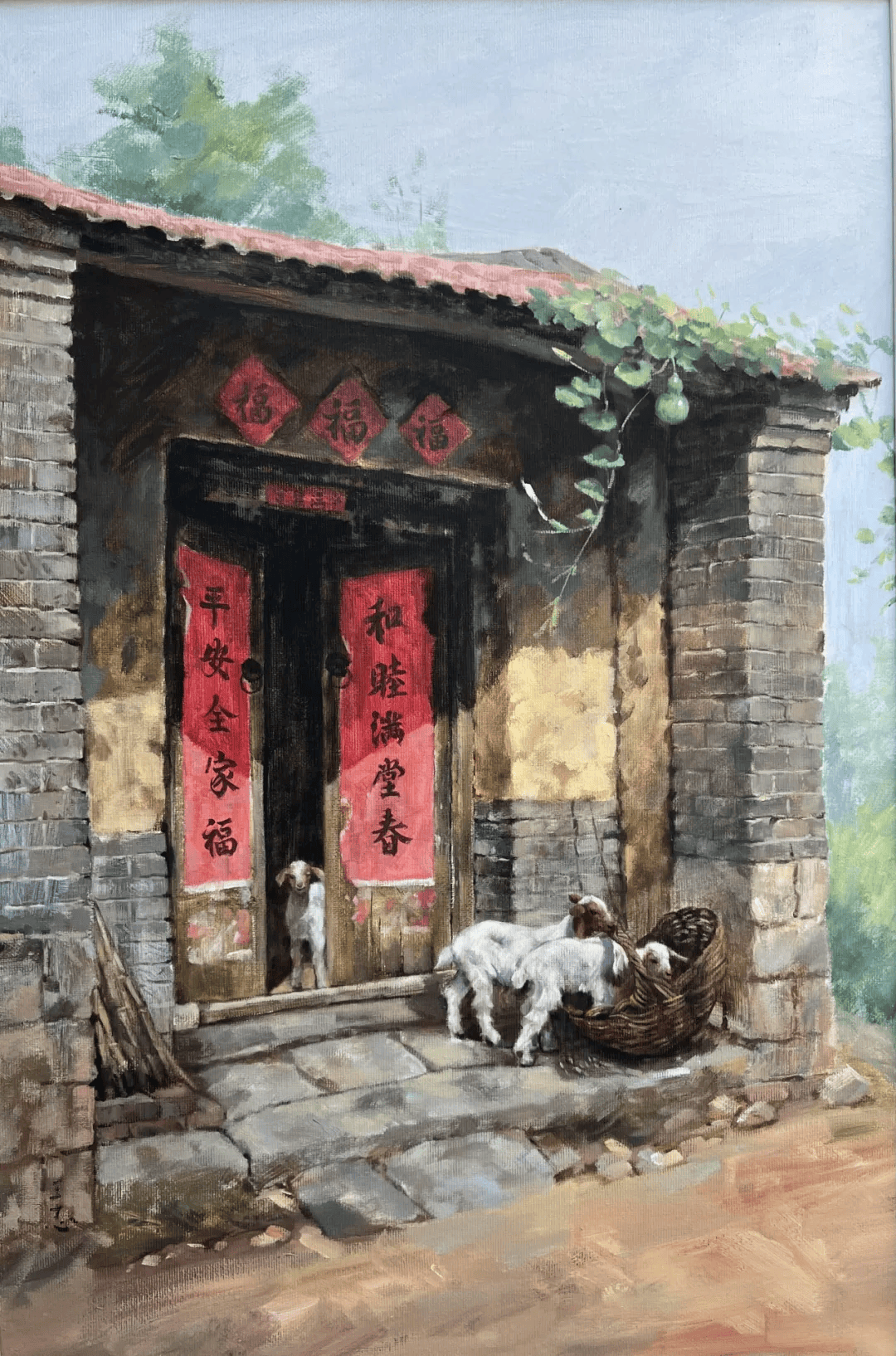 记住乡愁 砥砺前行