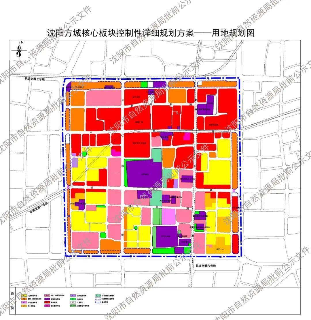 沈阳方城核心板块定位中华文化地标区域性文化创意中心建设核心承载