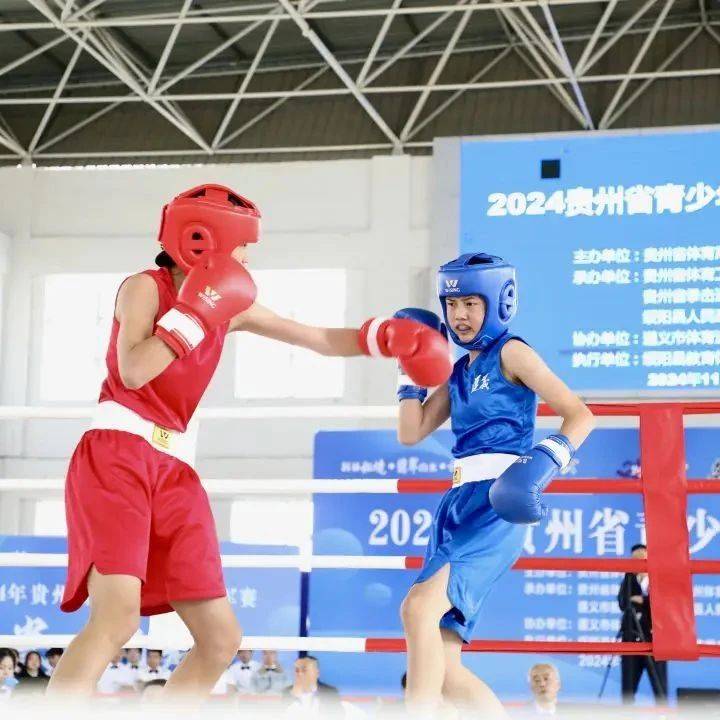 2024年贵州省青少年拳击锦标赛在绥阳开幕