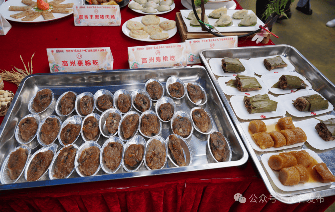 一竞技app茂名市50道高凉小吃同台比拼哪一款是你的最爱？(图2)