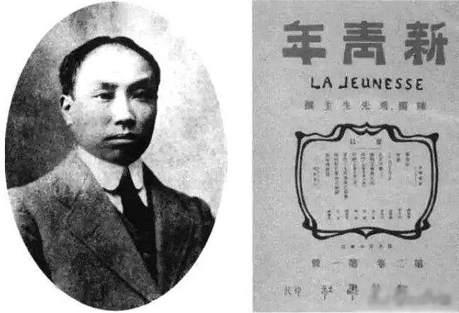读书│石破天惊《新青年》_陈独秀_革命_新文学