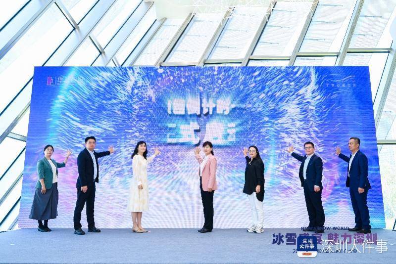 加速！全球最大、纬度最低的顶级室内滑雪场倒计时