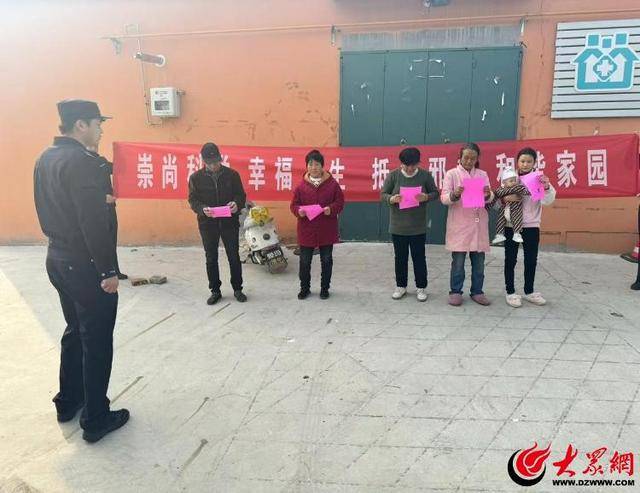 嘉祥县公安局黄垓派出所开展"反邪于心 禁毒于行"宣传活动