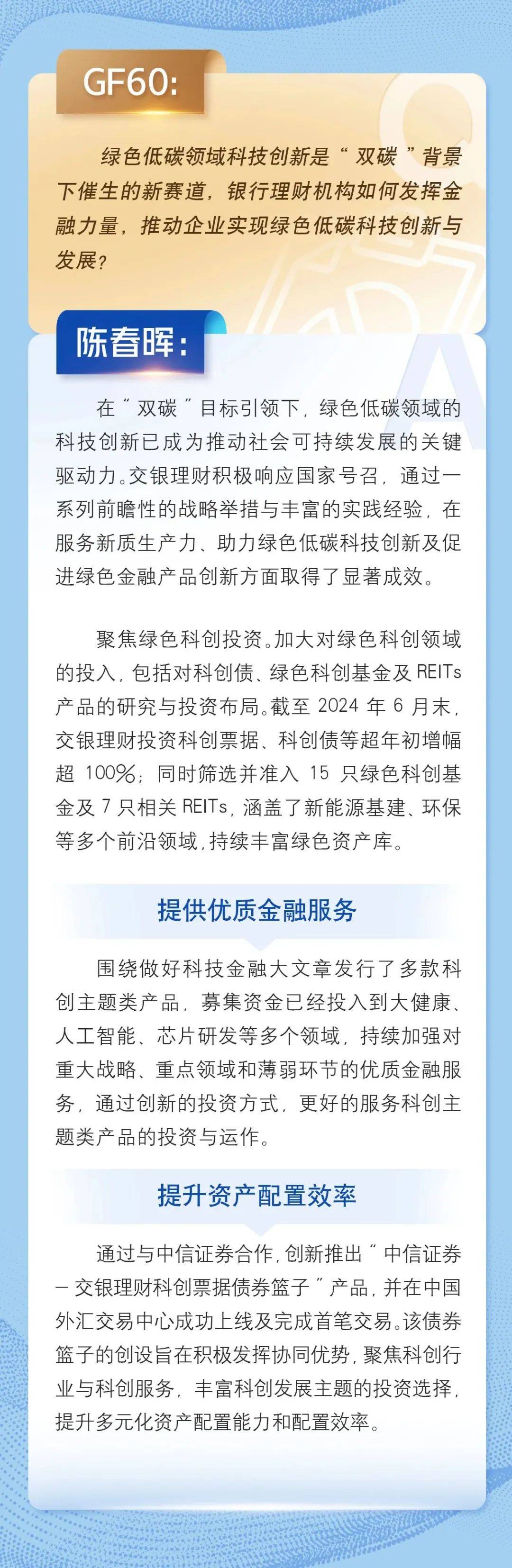 金融理财的作用有哪些(金融理财主要包括哪些内容)