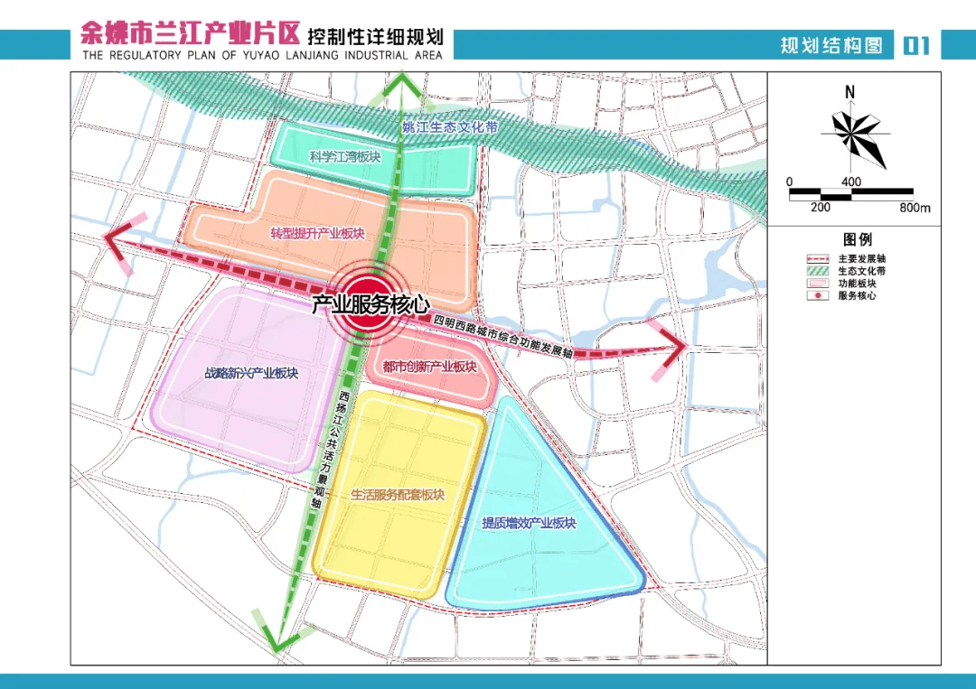 余姚兰江街道地图图片