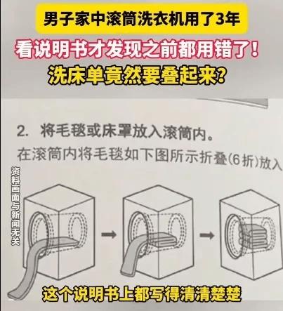 护理床单折叠方法图解图片