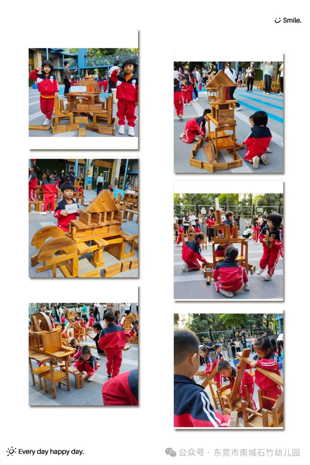 "椅"起快乐——2024秋季石幼中班家长开放活动_幼儿园_教育_椅子