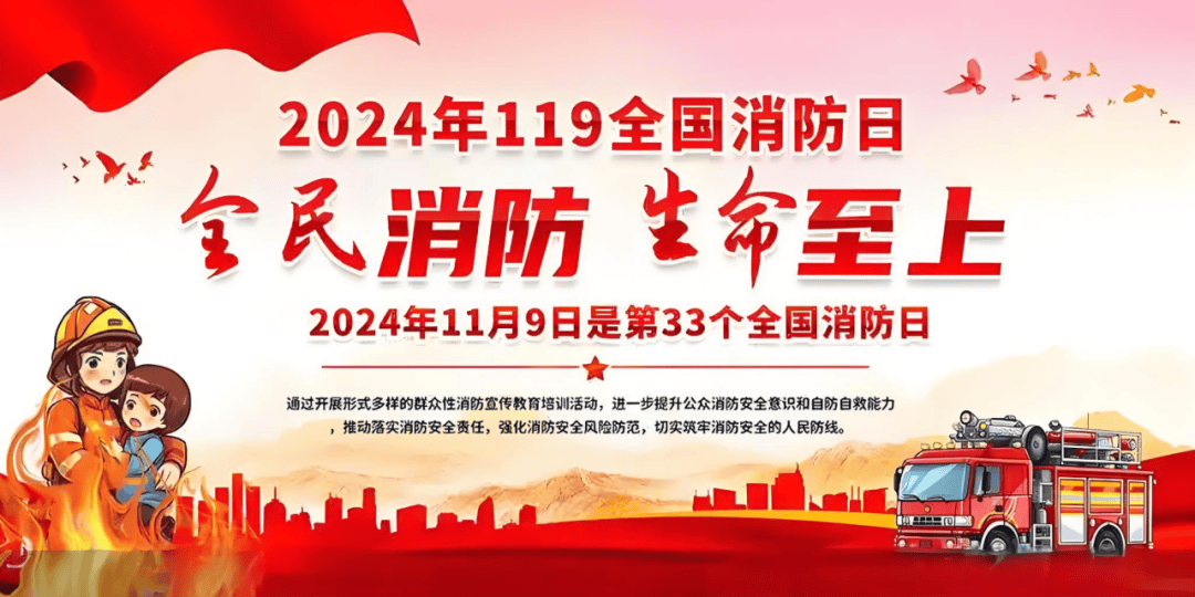 消防图书网（消防册本
封面）《消防书图片大全》