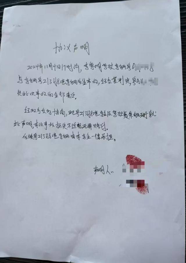 对话撞劳斯莱斯的湘籍货车司机儿子：车祸后有人贬低父亲抬高女车主，但结局很好